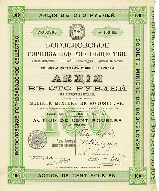 Société Minière de Bogoslovsk