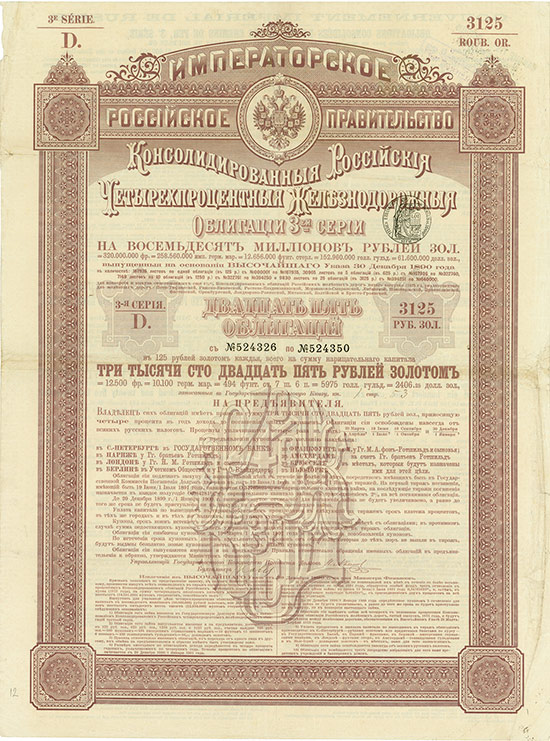 Kaiserlich Russische Regierung - Russische Consolidirte 4 % Eisenbahn-Obligation, 3. Serie