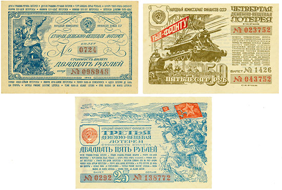 Volkskommissariat der Finanzen der UdSSR [3 Stück]