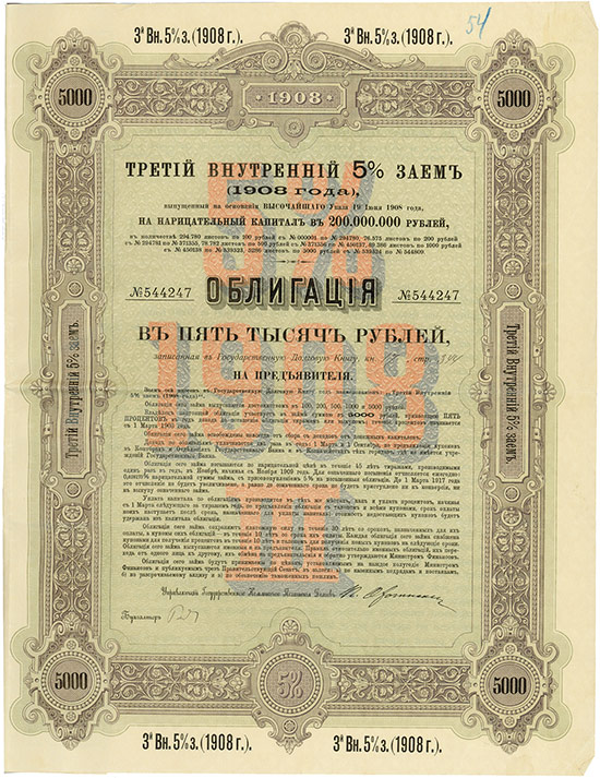 Russland - Troisième Emprunt Intérieur 5 % (de 1908)