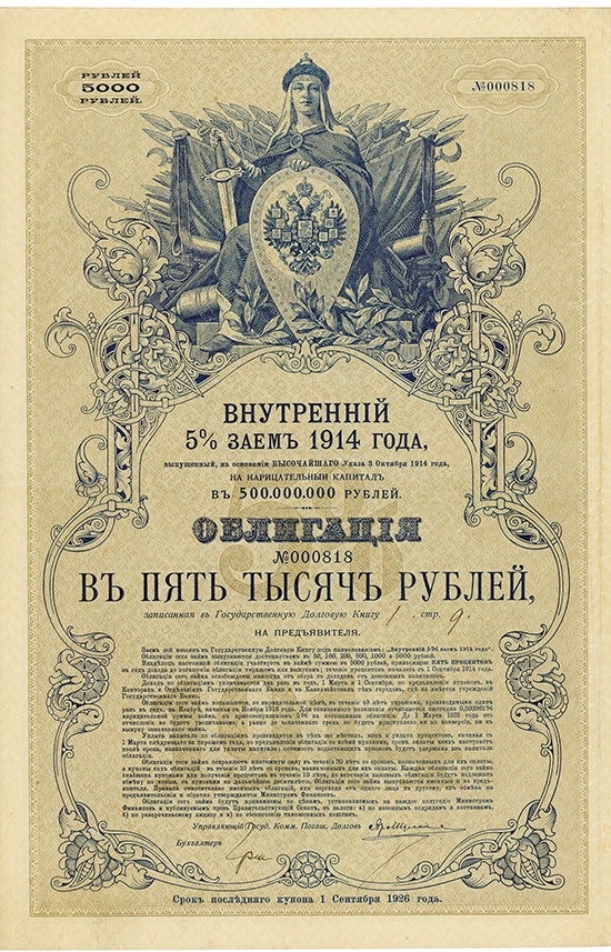 Russland - Emprunt Intérieur 5 % de 1914