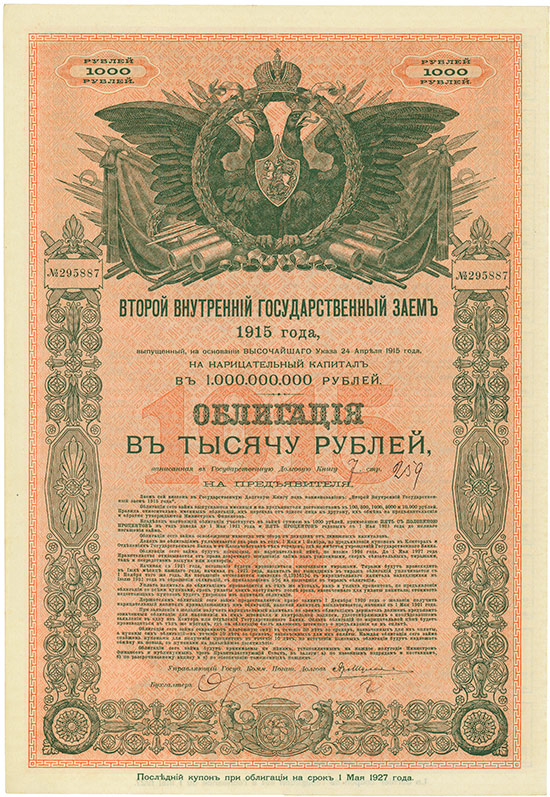 Russland - Second Emprunt d'État Intérieur de 1915