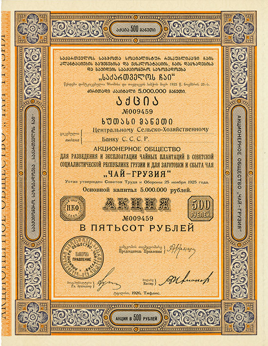 Aktiengesellschaft für den Anbau und die Nutzung von Teeplantagen in der sozialistischen Sowjetrepublick Georgien sowie für die Bereitstellung und den Vertrieb des Tees 