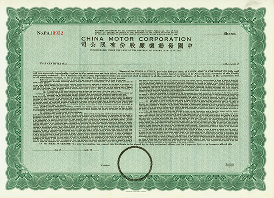 China Motor Corporation
