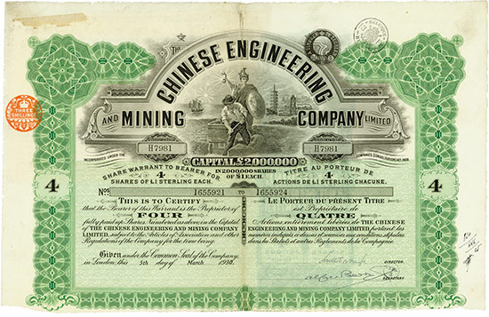 Chinese Engineering and Mining Company Limited