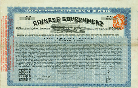 Chinese Government (Vickers Treasury Note, Kuhlmann 501)