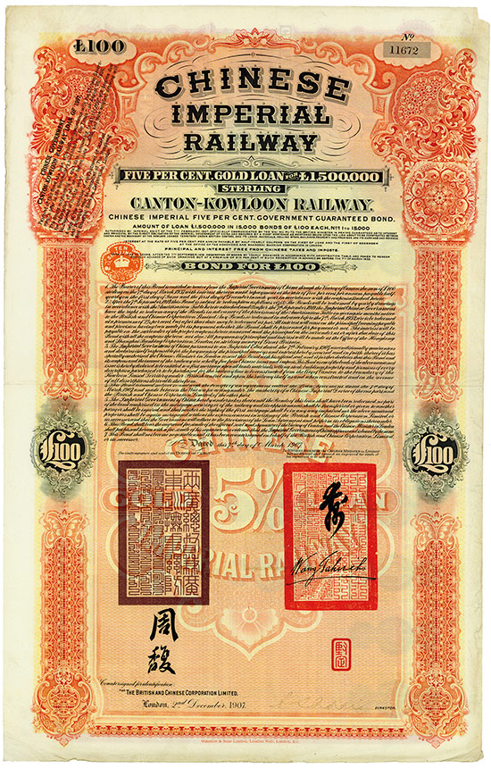 Chinese Imperial Railway (Canton-Kowloon Railway, Kuhlmann 160)