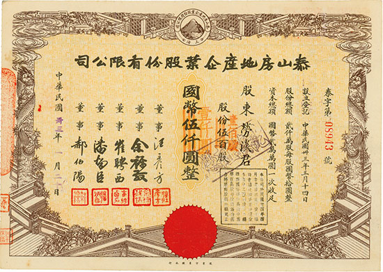 Mount Tai Estate Enterprises Company, Limited