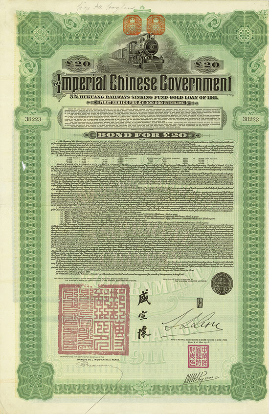 Imperial Chinese Government (Hukuang Railways, Kuhlmann 232) [6 Stück]