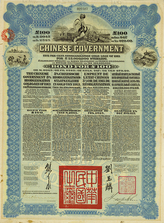 Chinese Government (Kuhlmann 301)