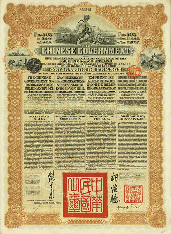 Chinese Government (Kuhlmann 302)