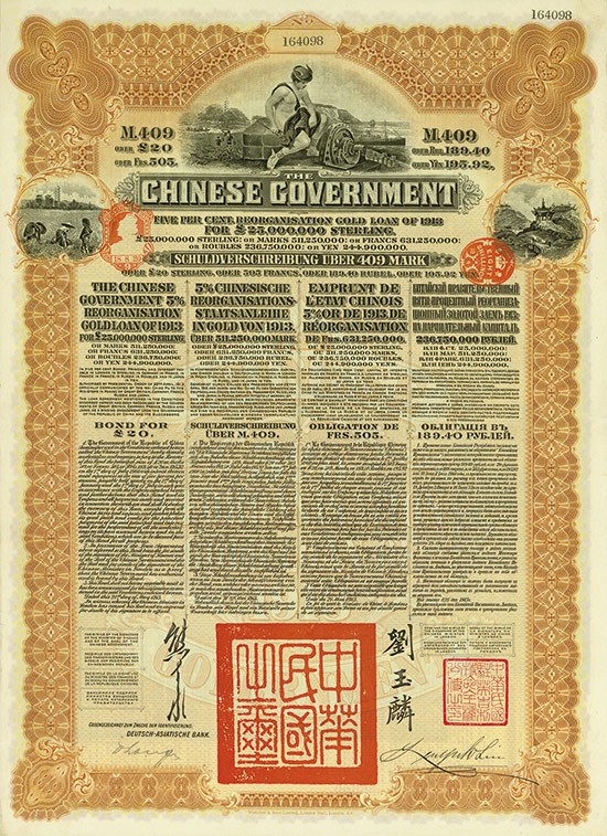 Chinese Government (Kuhlmann 303)