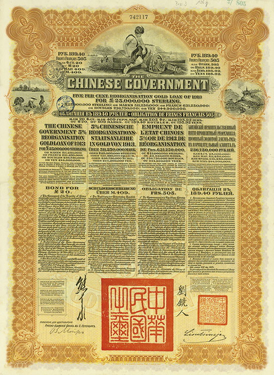 Chinese Government (Kuhlmann 307)