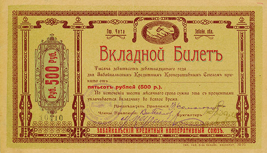Transbaikal-Kredit-Kooperativ-Union