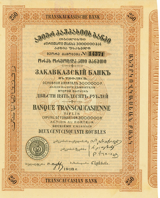 Transkaukasische Bank / Banque Transcaucasienne