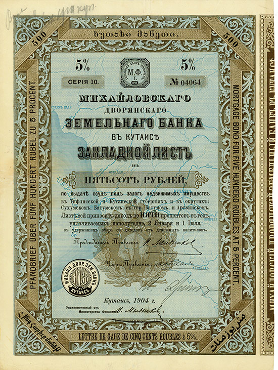 Mikhailov Banque Foncière de la noblesse à Koutaïs