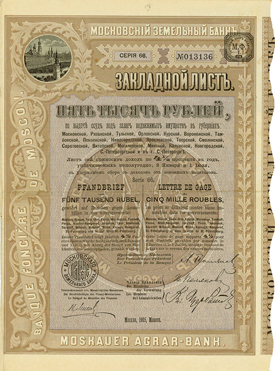 Moskauer Agrar-Bank / Banque Foncière de Moscou