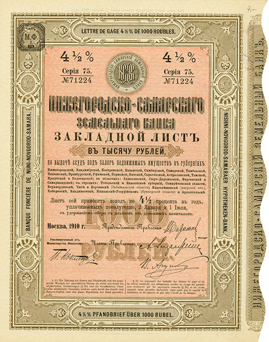 Nishni-Novgorod-Samaraer Hypotheken-Bank / Banque Fonciére de Nijni-Novgorod-Samara