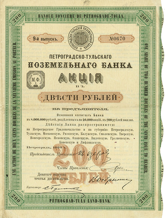 Petrograd-Tula Land-Bank / Banque Foncière de Pétrograde-Toula