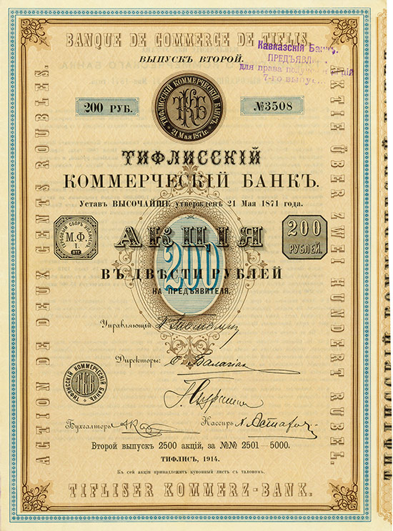 Tifliser Kommerz-Bank / Banque de Commerce de Tiflis / Banque de Caucase / Bank of Caucasus [4 Stück]