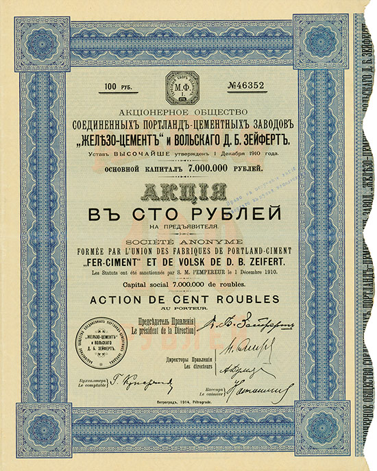 Société Anonyme formée par l’Union des Fabriques de Portland-Ciment Fer-Ciment et de Volsk de D. B. Zeifert