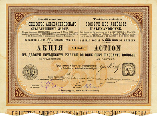 Société des Aciéres d'Alexandrovsk