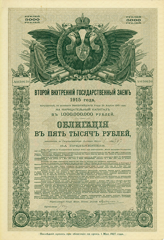 Russland - Second Emprunt d'Etat Intérieur de 1915
