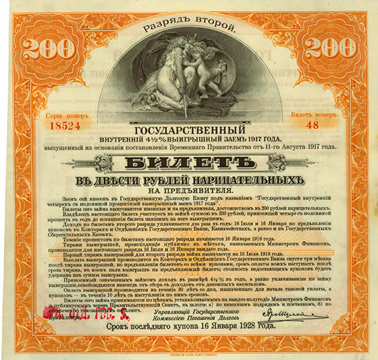 Russland - Staatsanleihen [37 Stück]