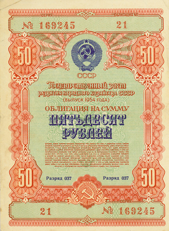 UdSSR - Staatsanleihen [13 Stück]