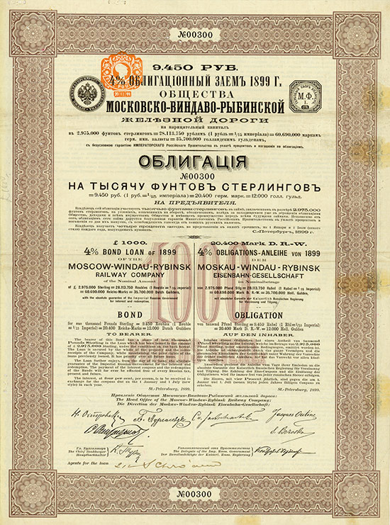 Moskau-Windau-Rybinsk Eisenbahn-Gesellschaft
