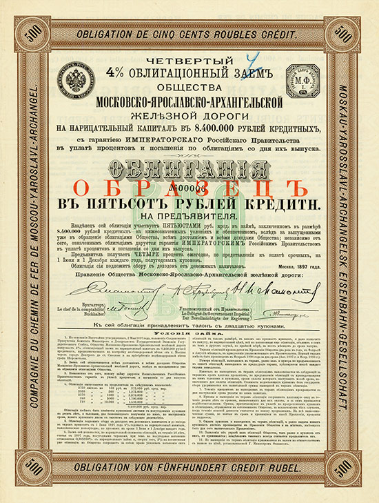 Moskau-Yarosslav-Archangelsk Eisenbahn-Gesellschaft