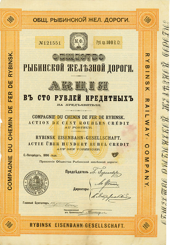 Rybinsk Eisenbahn-Gesellschaft / Compagnie du Chemin de Fer de Rybinsk / Rybinsk Railway Company