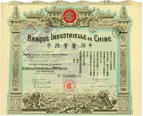 Banque Industrielle de Chine