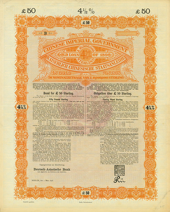 Chinese Imperial Government / Kaiserlich Chinesische Staatsanleihe (Kuhlmann 83 RS)