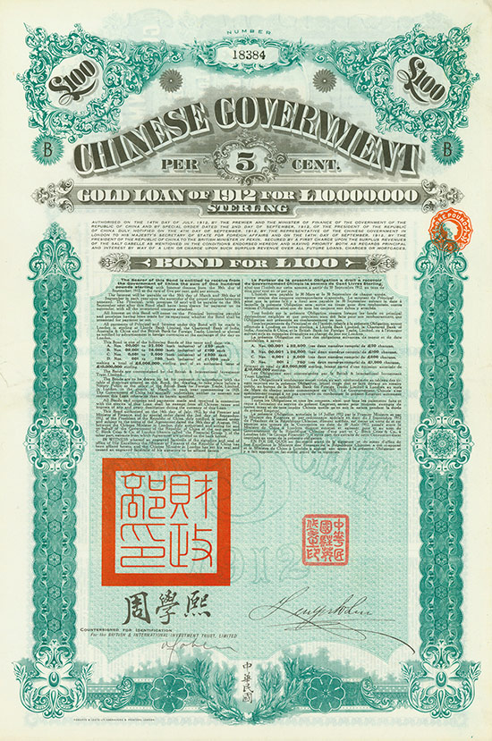 Chinese Government (Crisp, Kuhlmann 271)