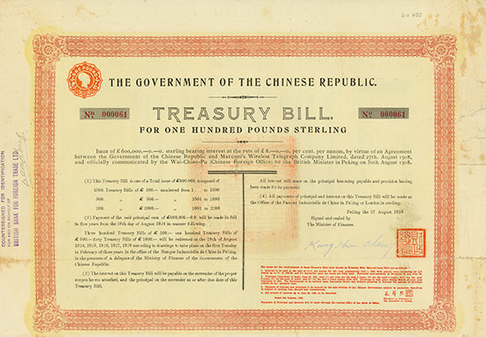 Government of the Chinese Republic (Marconi, Kuhlmann 430)