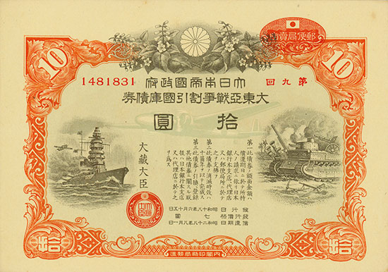Japanische Kriegsanleihe für den Groß-Ostasiatischen Krieg (Dai-Nihon teikoku seifu - Dai-Tô-A - senji tokubetsu kokkô saiken)