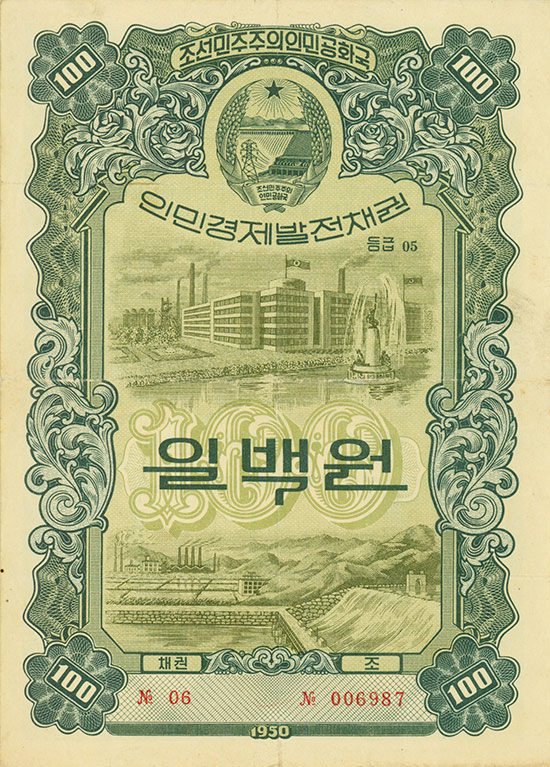 North Korea Government Bond - Korean Airlines