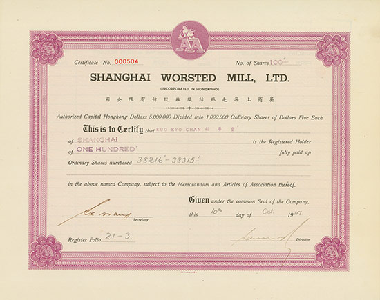 Shanghai Worsted Mill, Ltd.