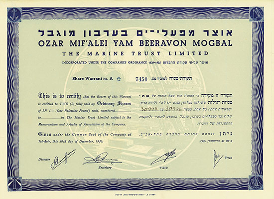 Ozar Mif'Alei Yam Beeravon Mogbal - The Marine Trust Limited