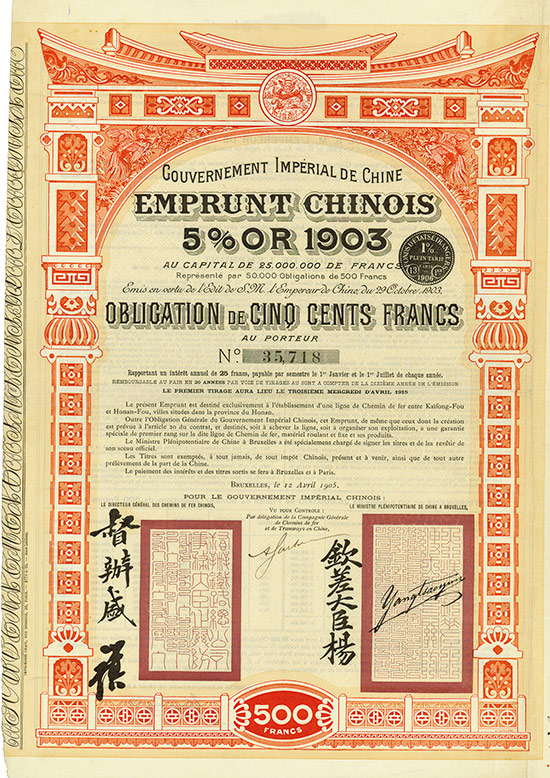 Gouvernement Impérial de Chine (Kuhlmann 140) [5 Stück]