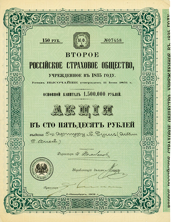 Zweite Russische Assecuranz-Compagnie gegründet im Jahr 1835