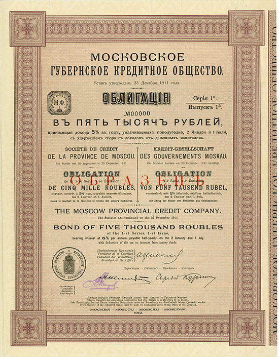 Kredit-Gesellschaft des Gouvernements Moskau / Société de Crédit de la Province de Moscou