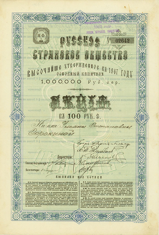 Russische Versicherungsgesellschaft gegr. 1867