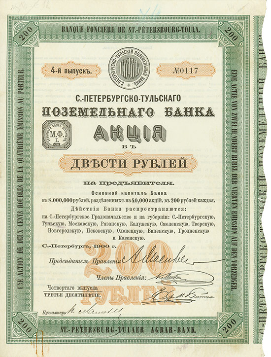 St.-Petersburg-Tulaer Agrar-Bank / Banque Foncière de St.-Pétersburg-Toula