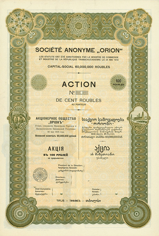 Société Anonyme 