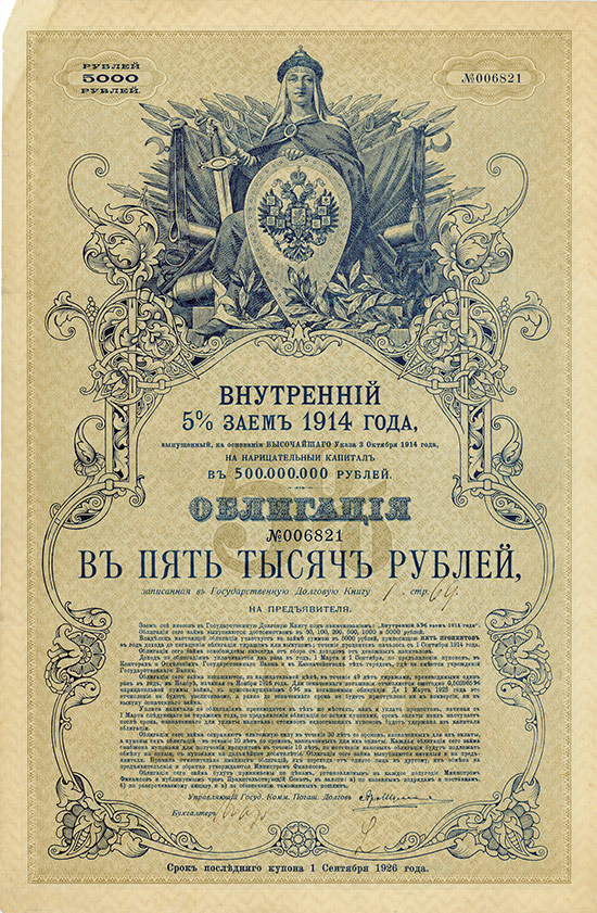 Russland - Emprunt Intérieur 5 % de 1914