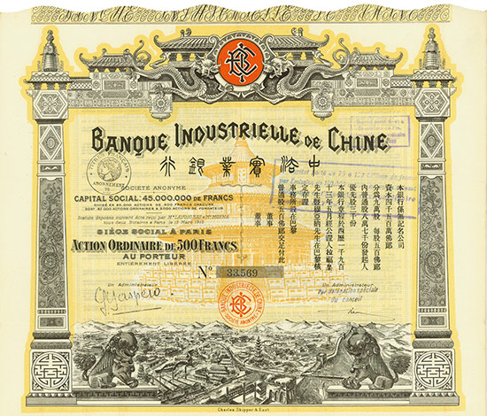 Banque Industrielle de Chine