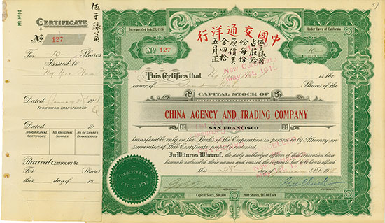 China Agency and Trading Company