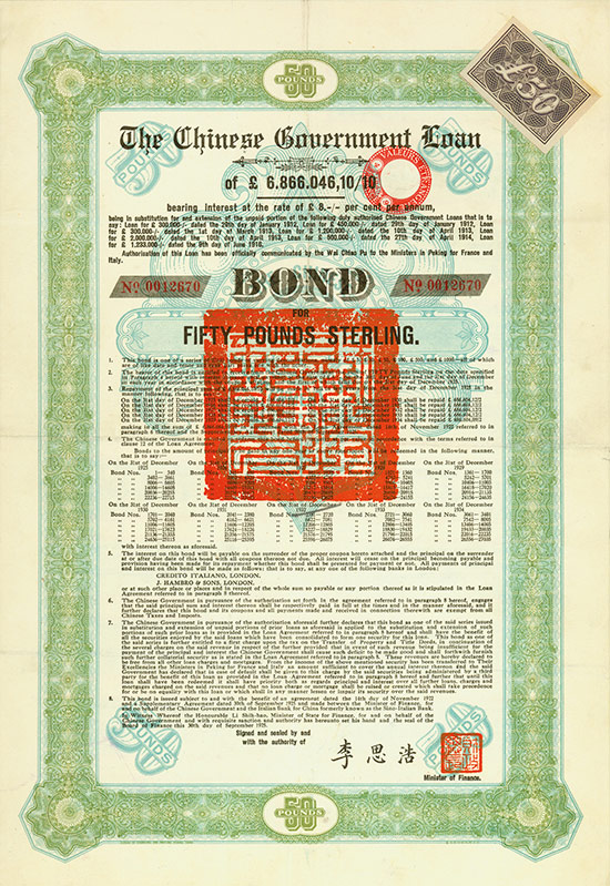 Chinese Government (Skoda Loan II, Kuhlmann 702 H)